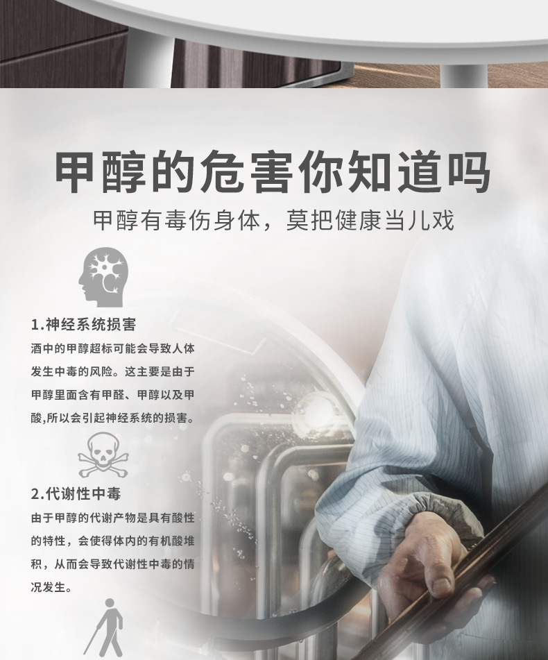 甲醇乙醇檢測儀