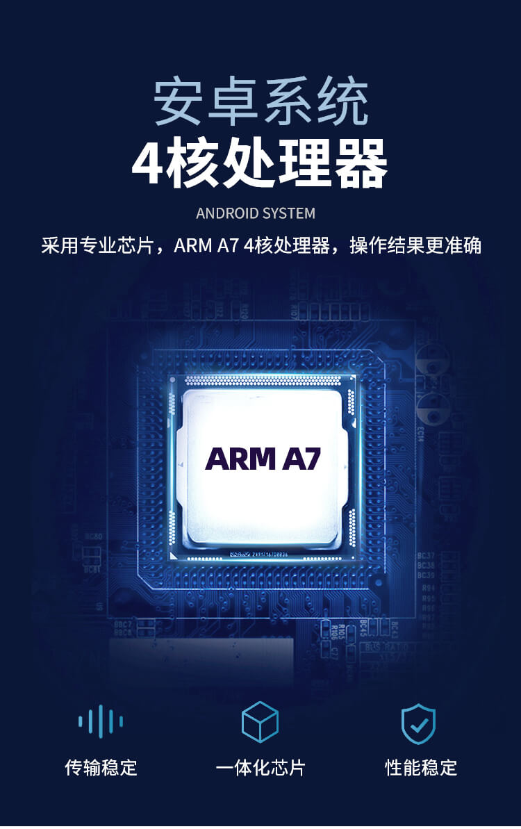 油脂酸價檢測儀