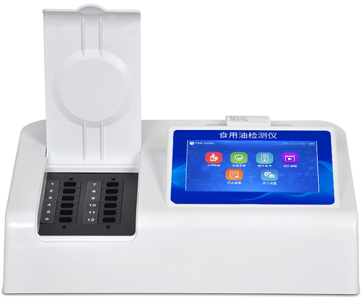 油脂酸價檢測儀