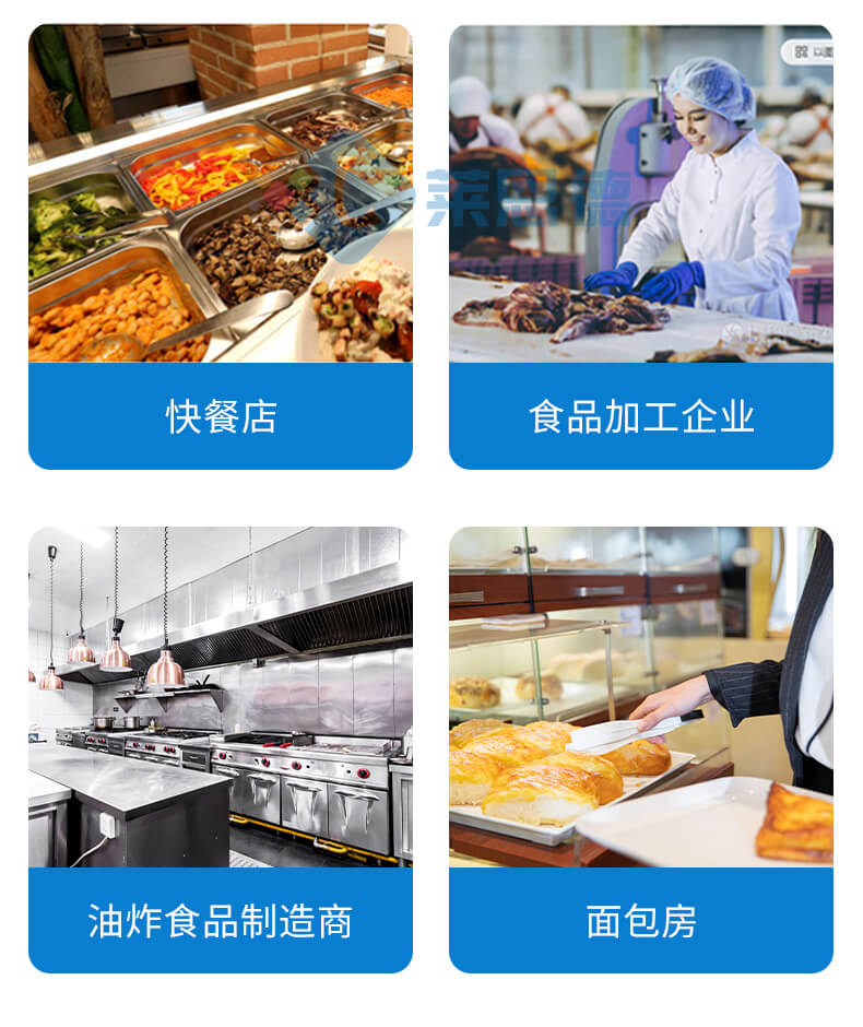 食用油品質(zhì)檢測(cè)儀