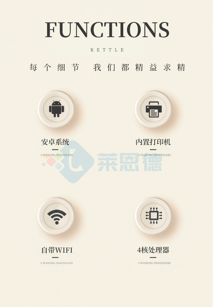 劣質(zhì)油綜合檢測(cè)儀