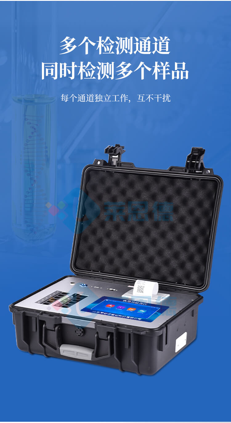 劣質(zhì)油綜合檢測(cè)儀