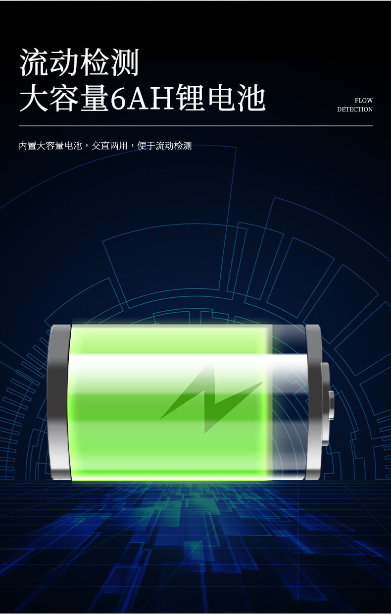 食品重金屬檢測儀