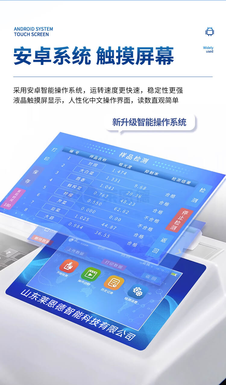 色素檢測(cè)儀