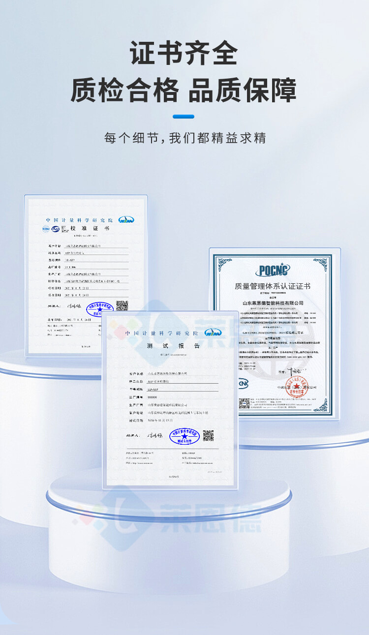 農(nóng)獸藥殘留檢測(cè)儀