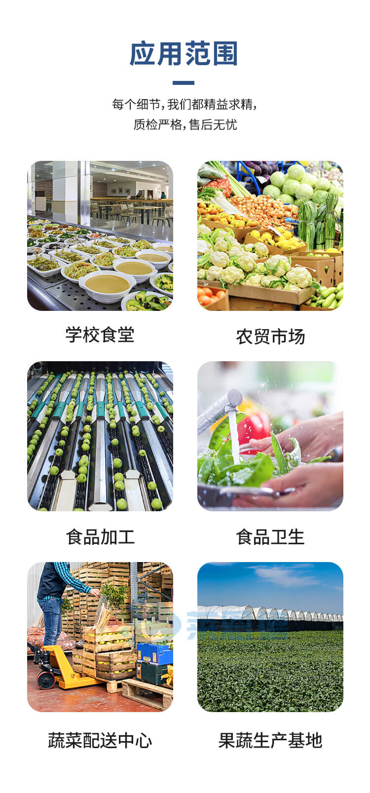 肉類新鮮度檢測儀