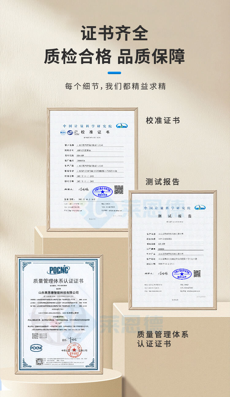 肉類新鮮度檢測儀