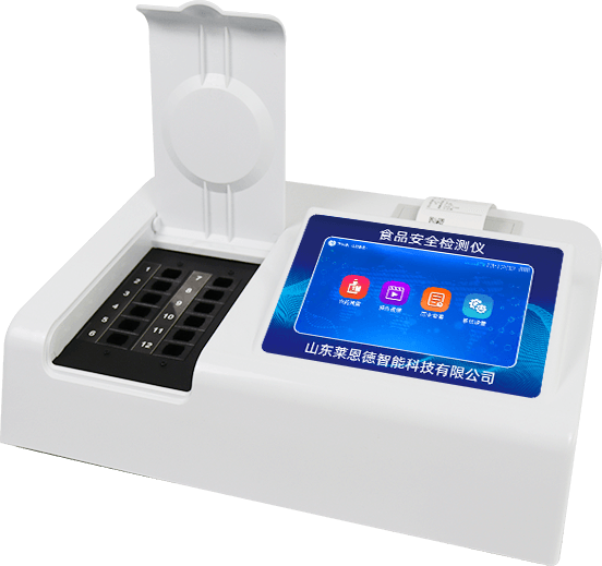 食品質量分析儀