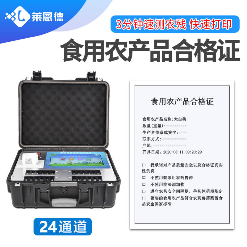 合格證打印檢測儀