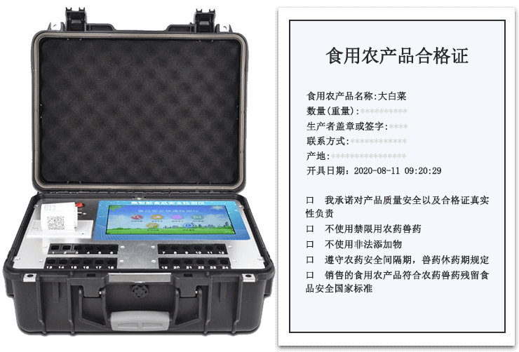 合格證打印檢測儀