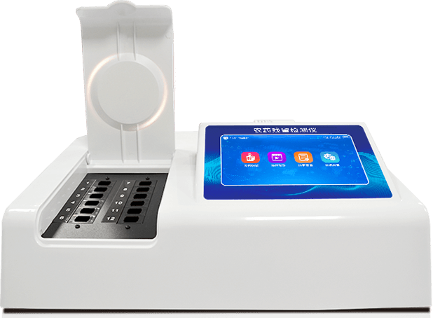 農(nóng)藥殘留檢測儀