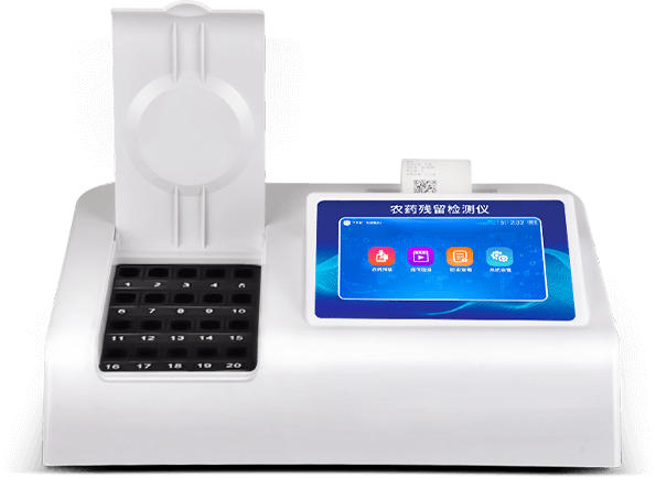 殘留農(nóng)藥檢測儀