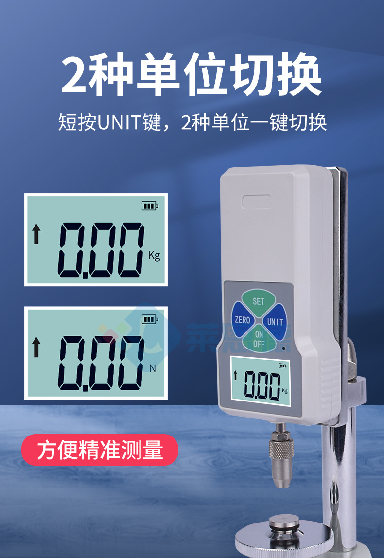 谷物硬度計(jì)