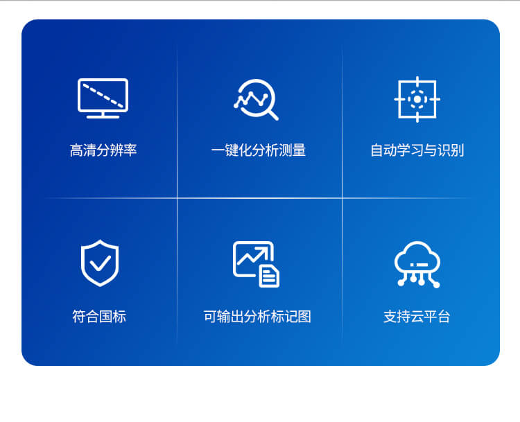 大米外觀品質(zhì)分析儀