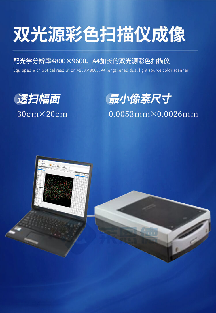 大米外觀品質(zhì)分析儀