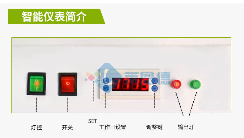 恒溫光照培養(yǎng)箱