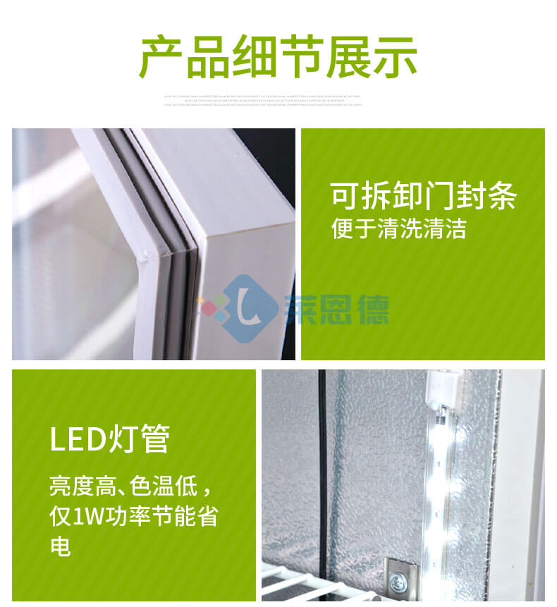 恒溫光照培養(yǎng)箱