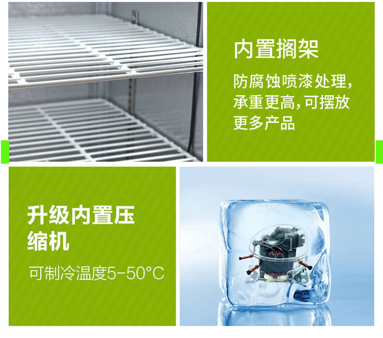 恒溫光照培養(yǎng)箱