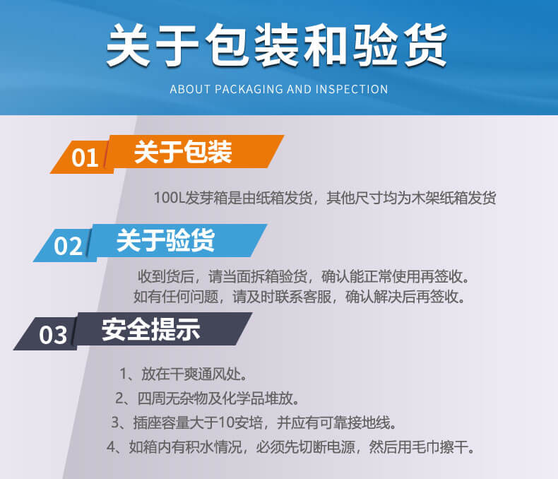 恒溫光照培養(yǎng)箱