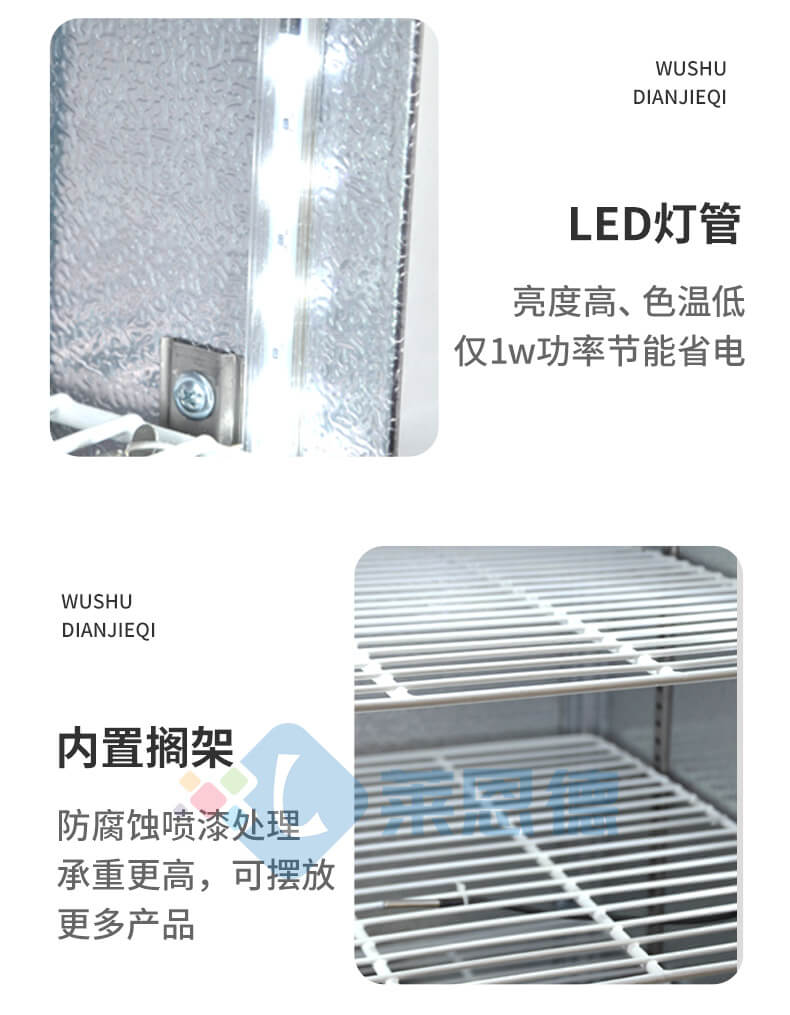 種子發(fā)芽機