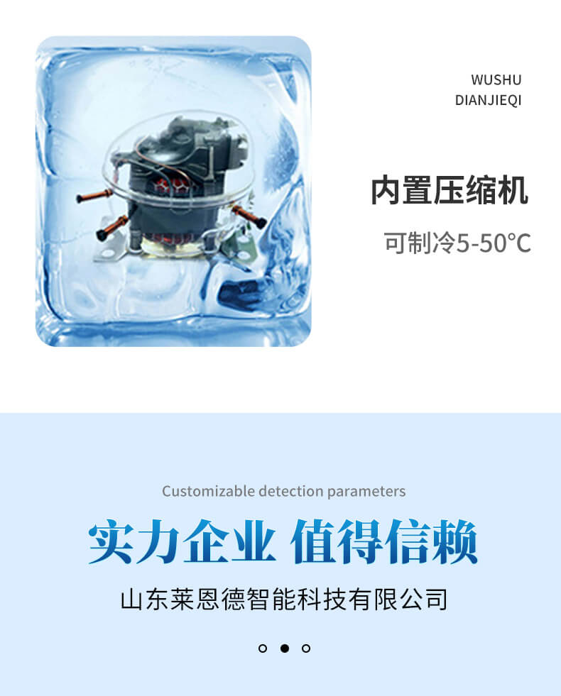 種子發(fā)芽機