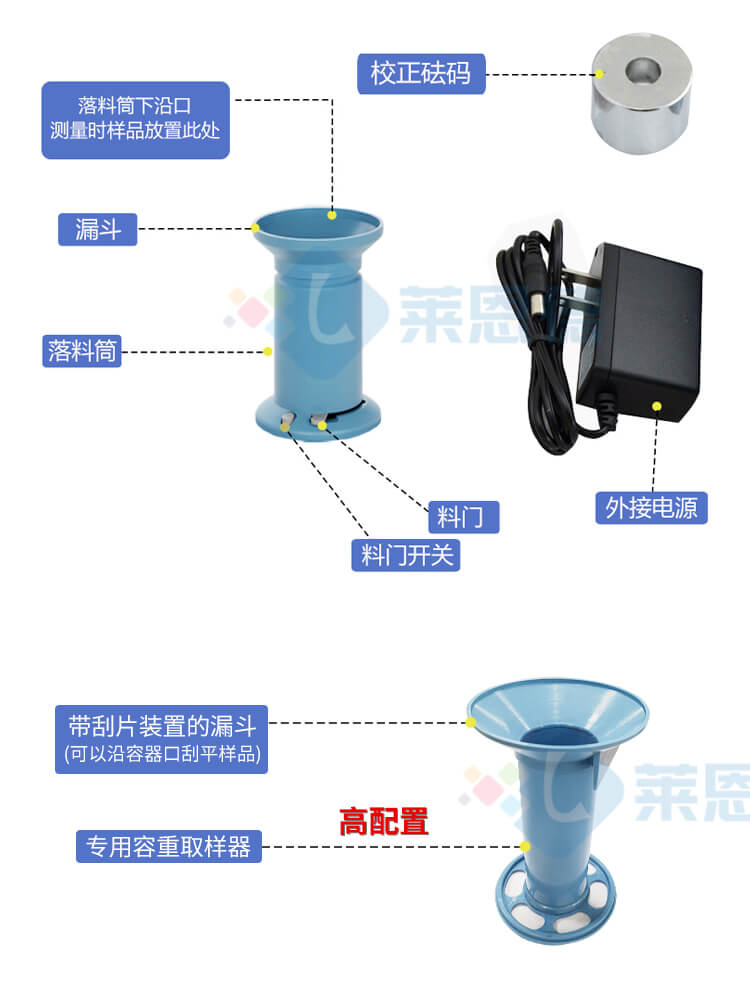 糧食水分測(cè)量?jī)x