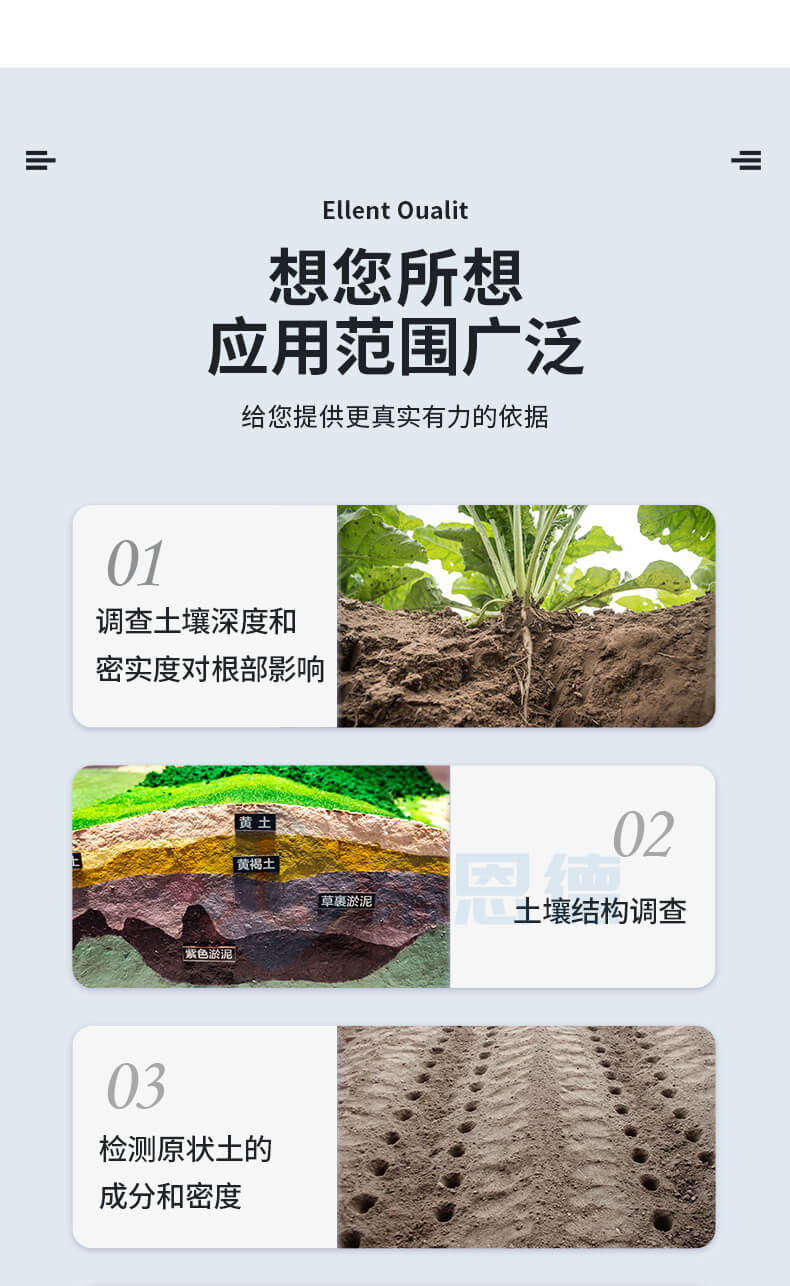 土壤取樣鉆機(jī)