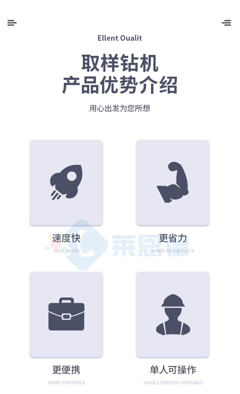 土壤取樣鉆機(jī)