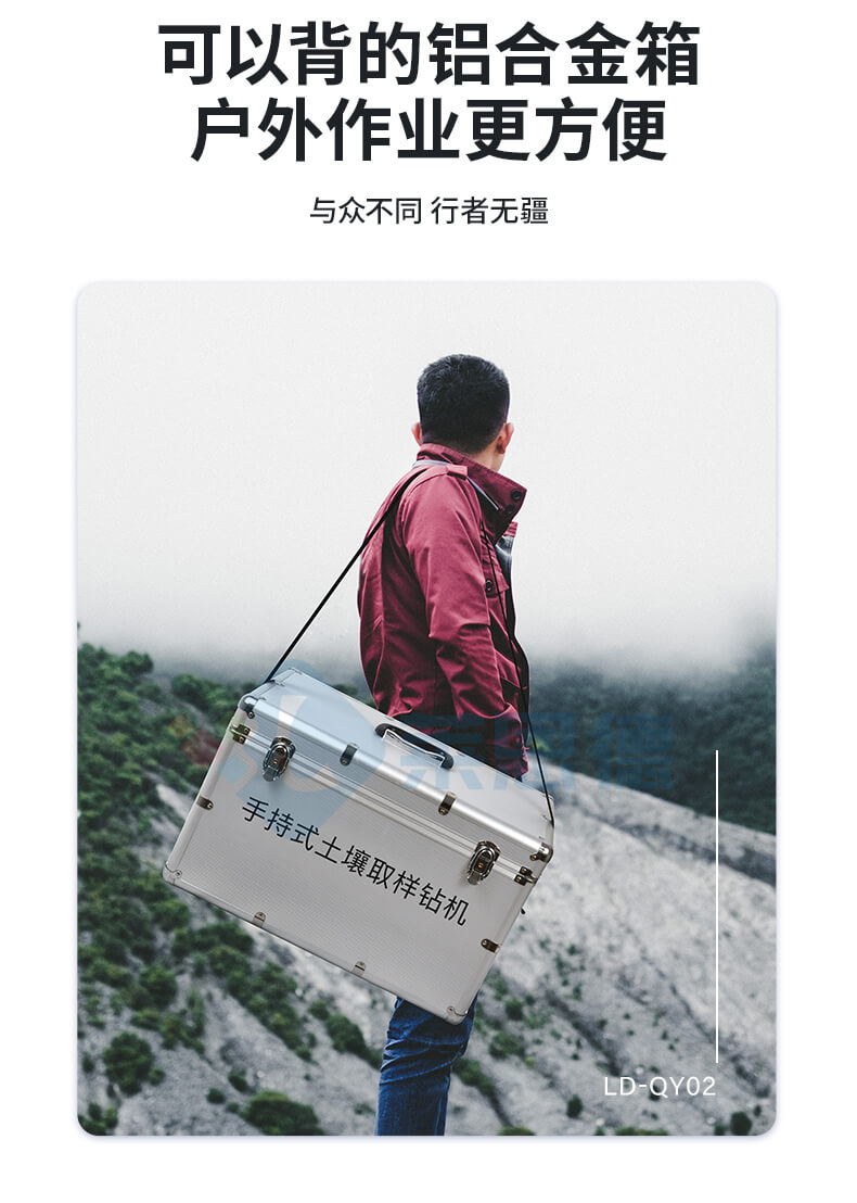 土壤取樣鉆機(jī)