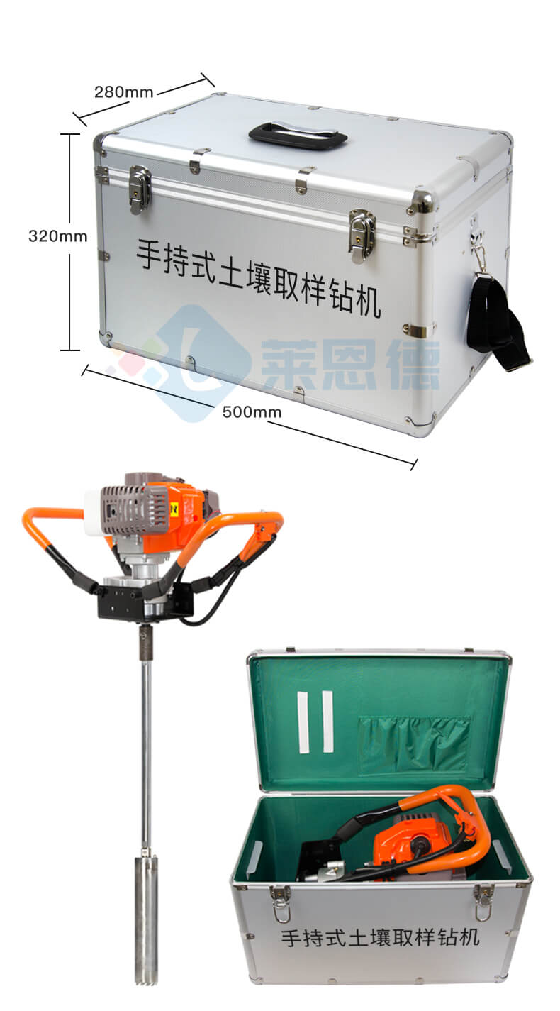 土壤取樣鉆機(jī)