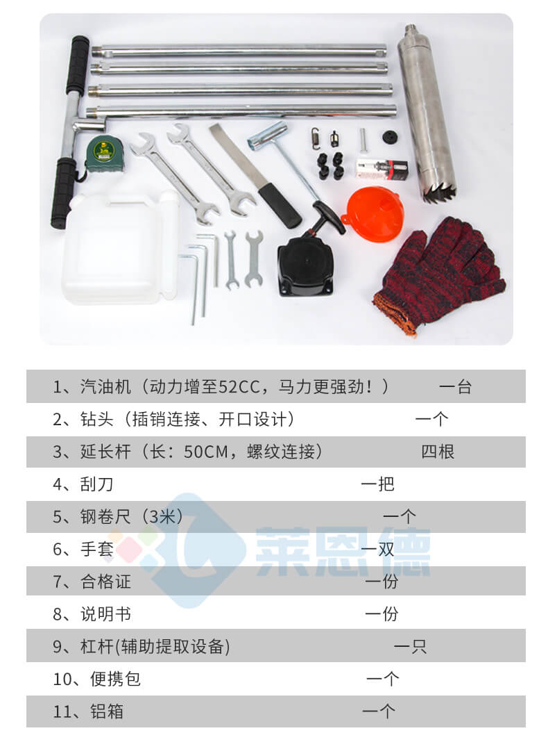 土壤取樣鉆機(jī)