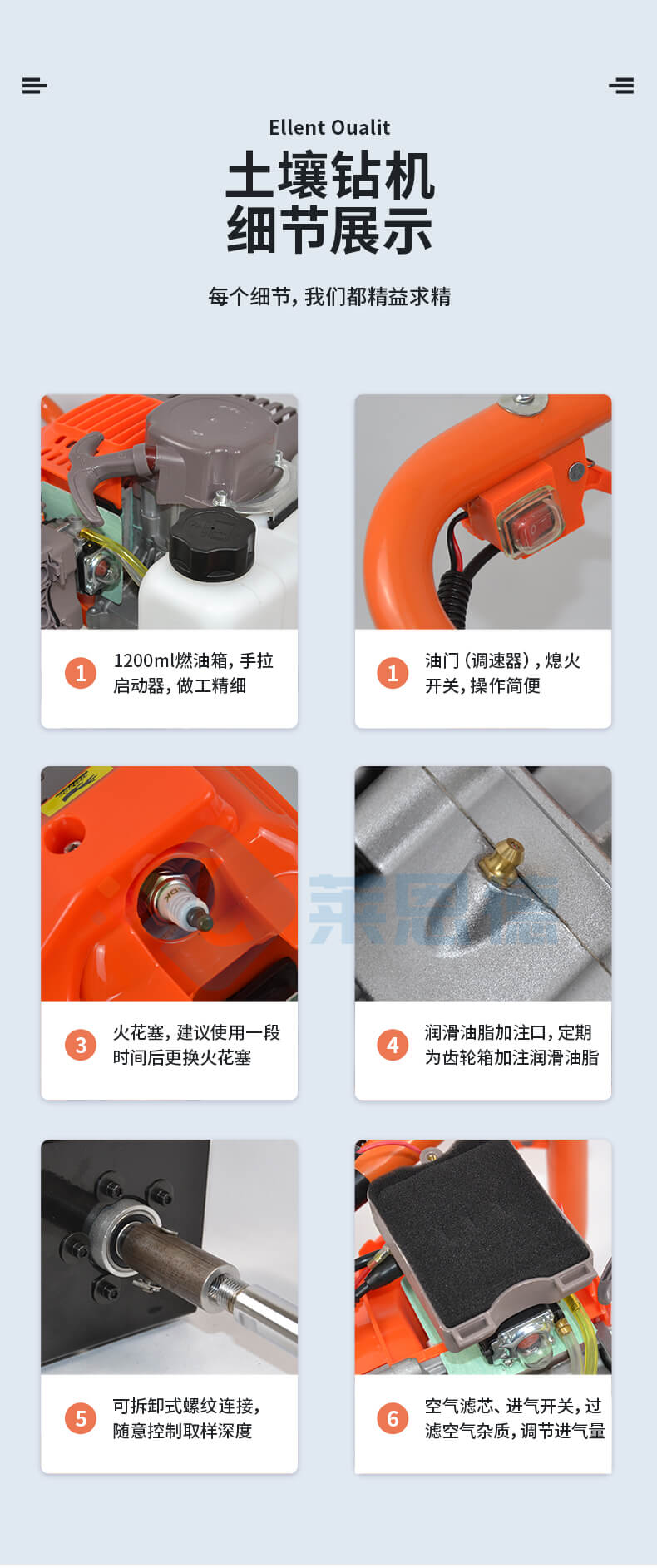 土壤取樣鉆機(jī)