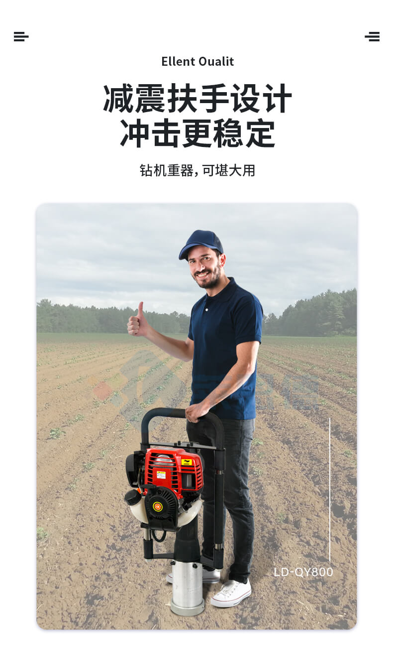 土壤取樣鉆機(jī)