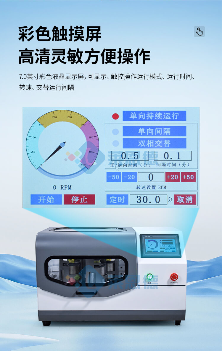 實(shí)驗(yàn)室研磨機(jī)