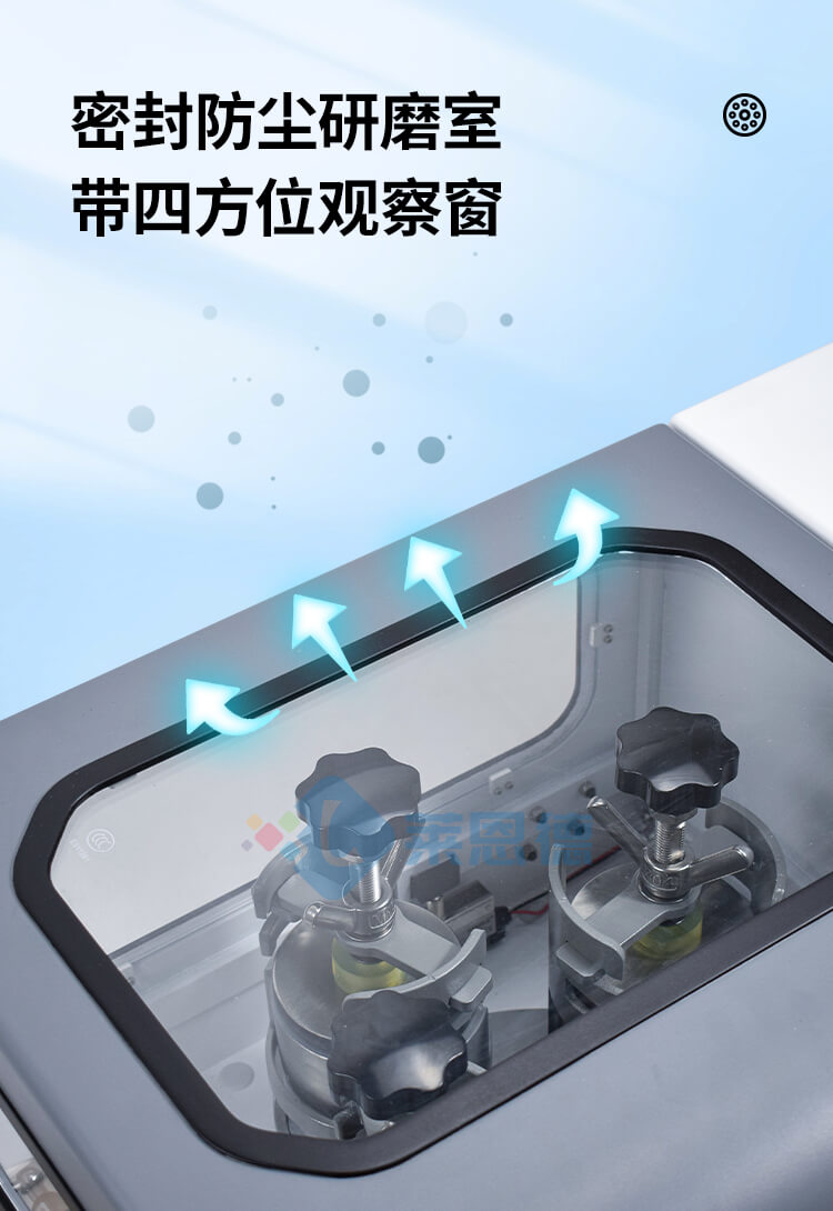 實(shí)驗(yàn)室研磨機(jī)