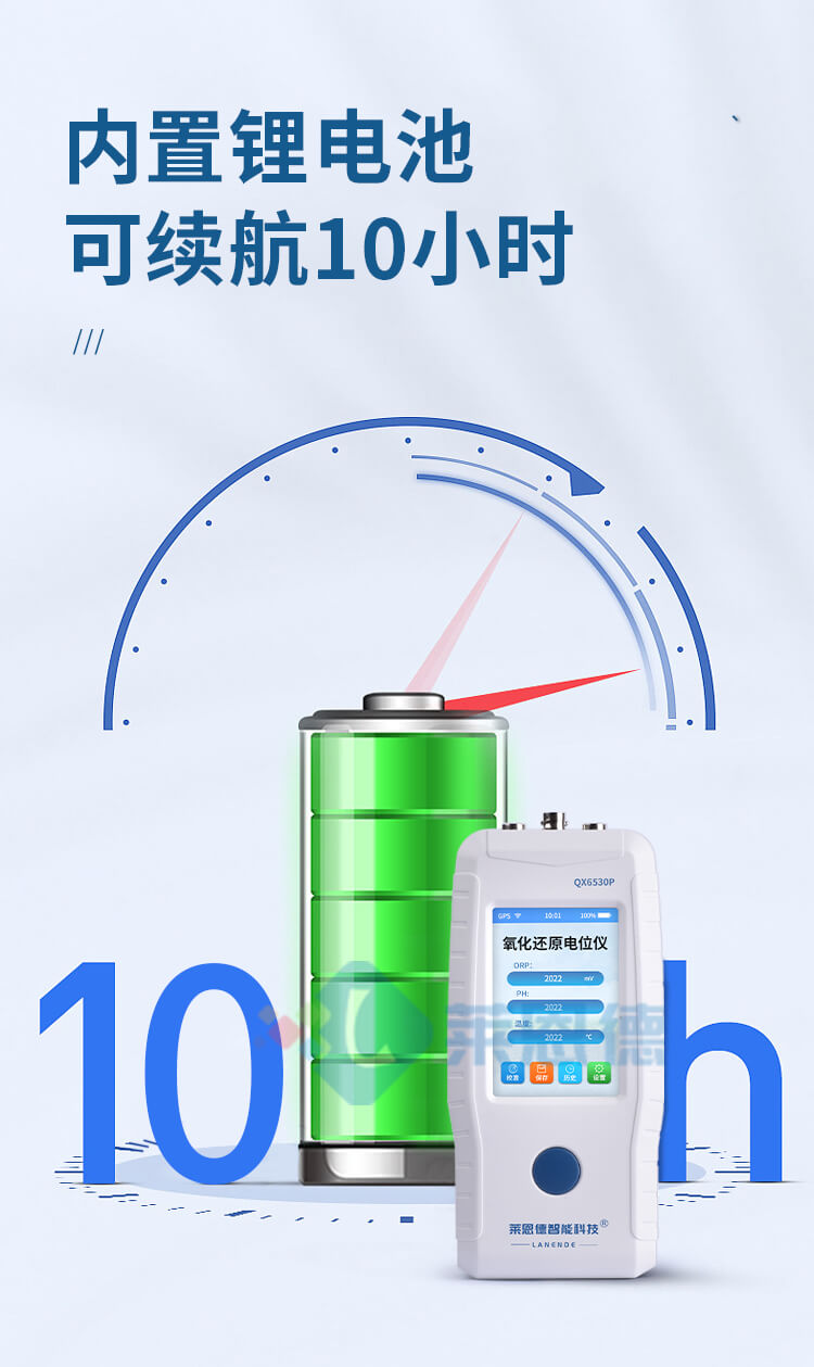土壤水質(zhì)氧化還原電位儀