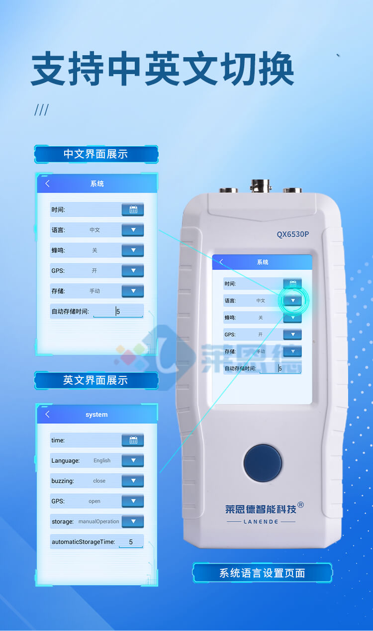 土壤水質(zhì)氧化還原電位儀