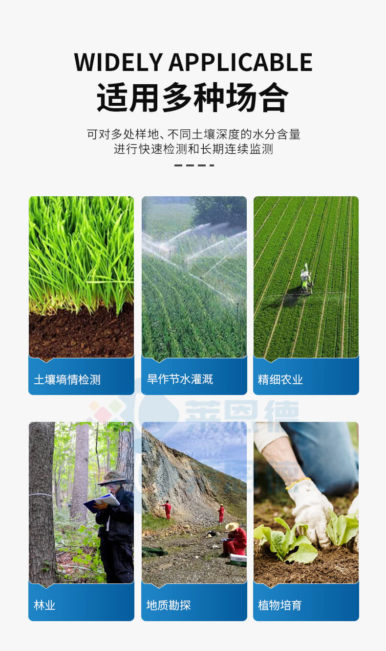 土壤電導(dǎo)率測(cè)定儀