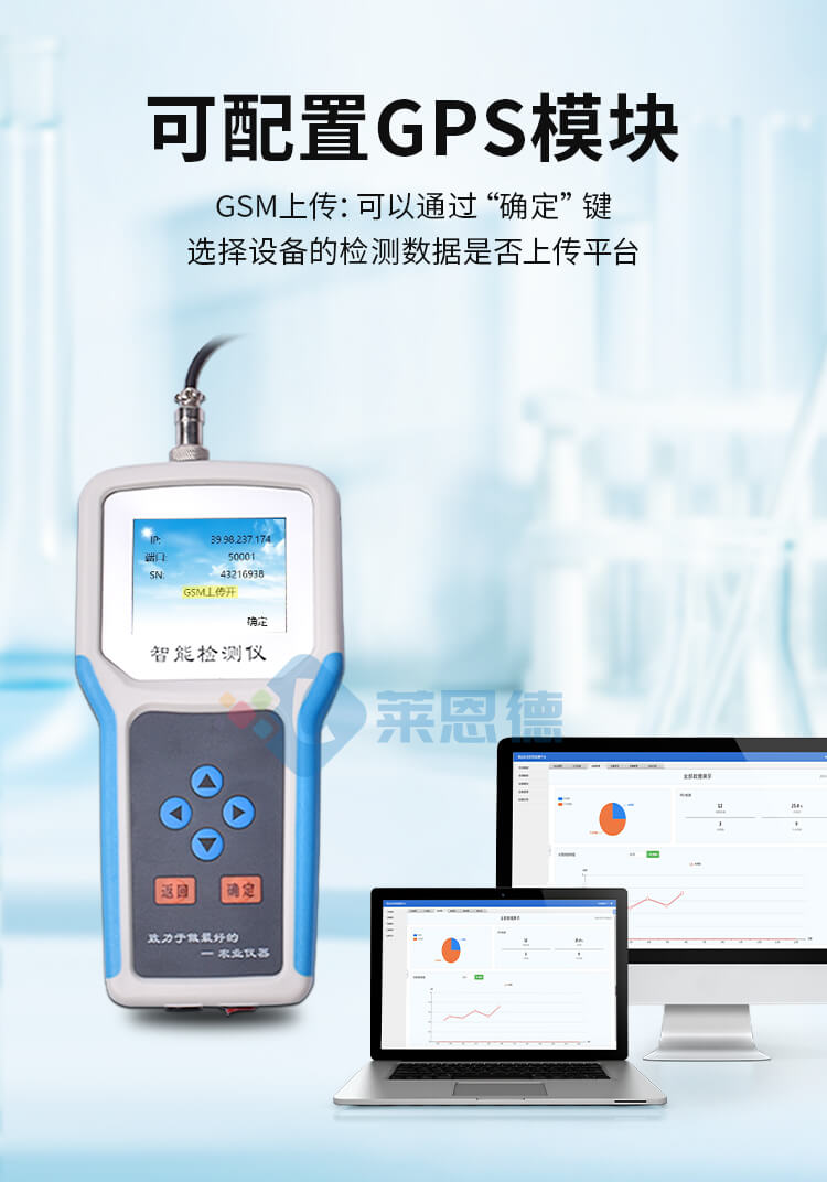 土壤堅(jiān)實(shí)度儀