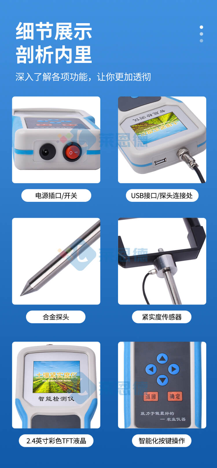 土壤堅(jiān)實(shí)度儀