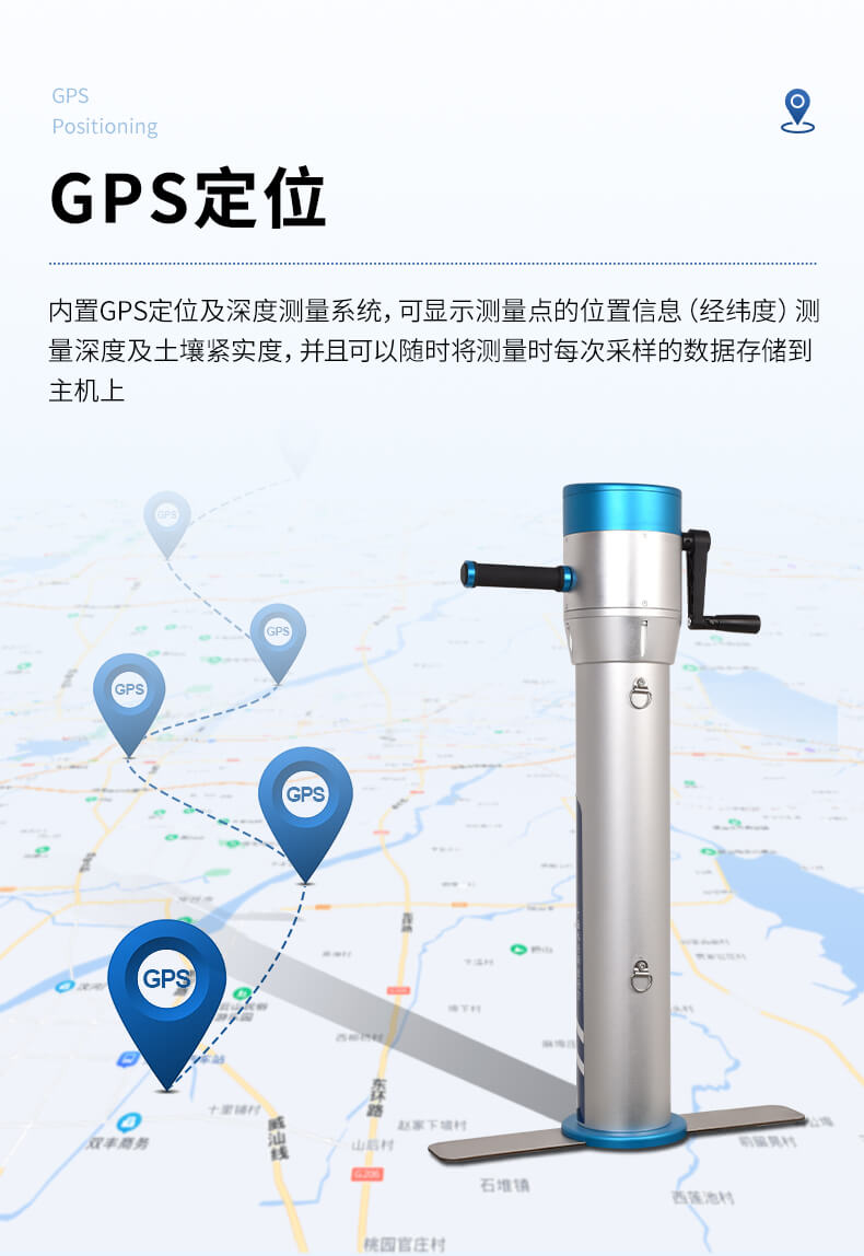 手搖式土壤緊實度測定儀