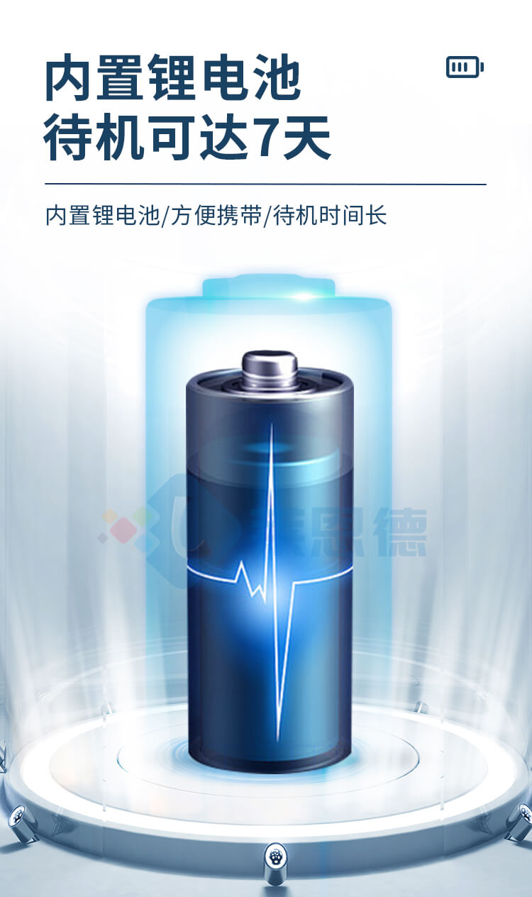 土壤墑情監(jiān)測站