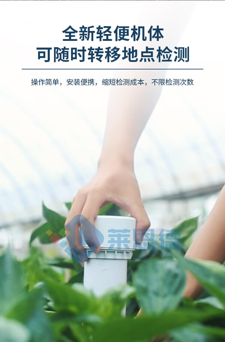 管式土壤墑情監(jiān)測儀