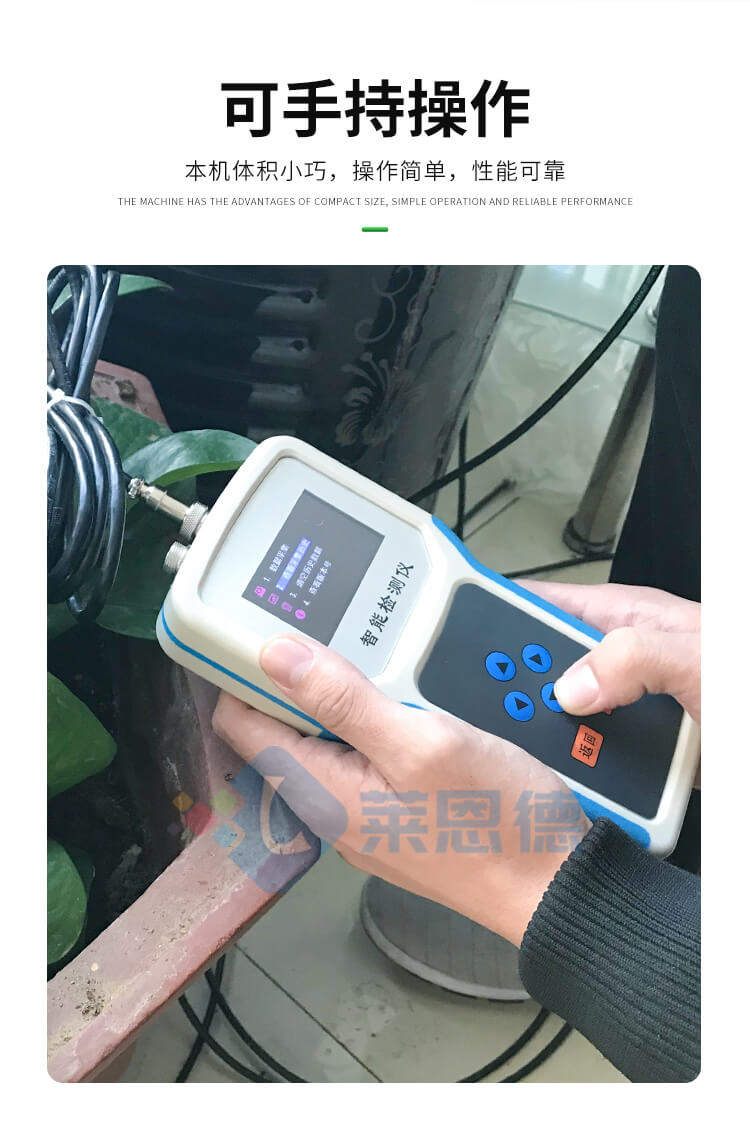 土壤水分溫度鹽分測(cè)定儀