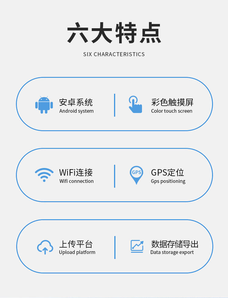 土壤溫濕度檢測(cè)儀