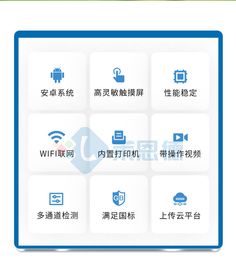 便攜式土壤重金屬測定儀