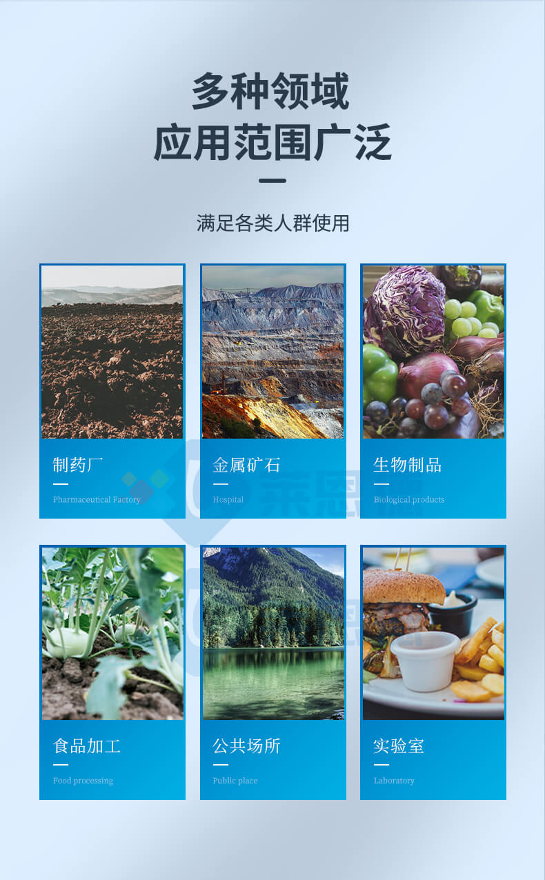 便攜式土壤重金屬測定儀