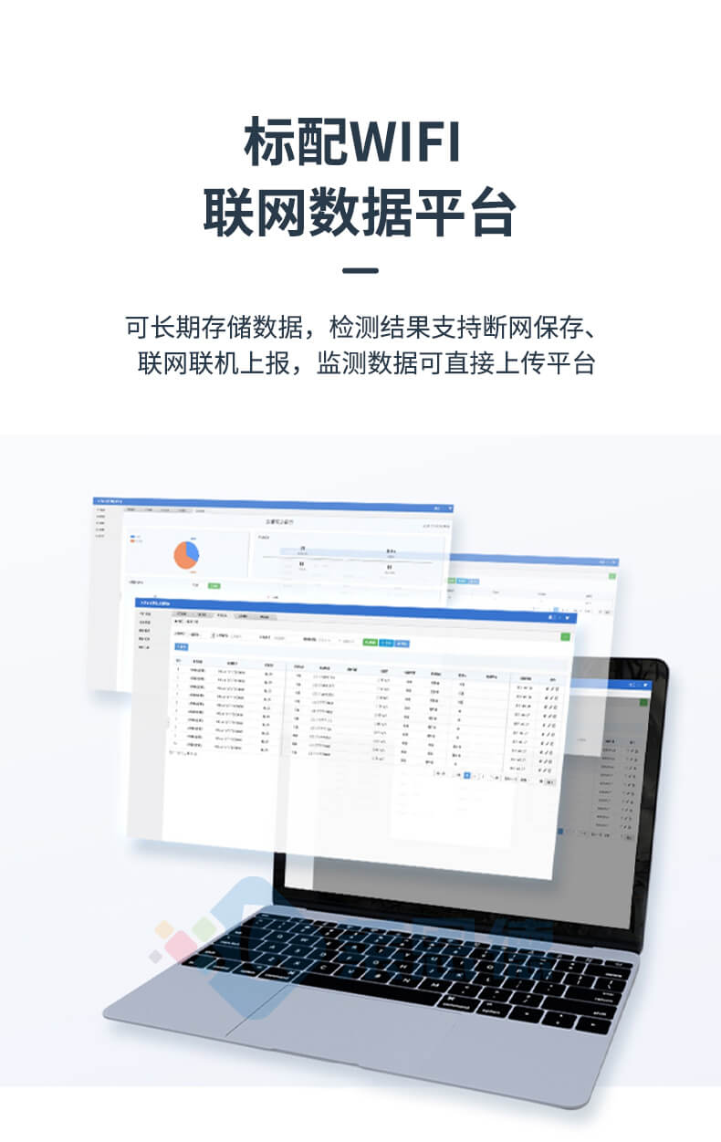 便攜式土壤重金屬測定儀