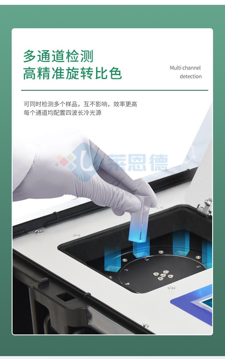 高智能土壤肥料養(yǎng)分分析儀