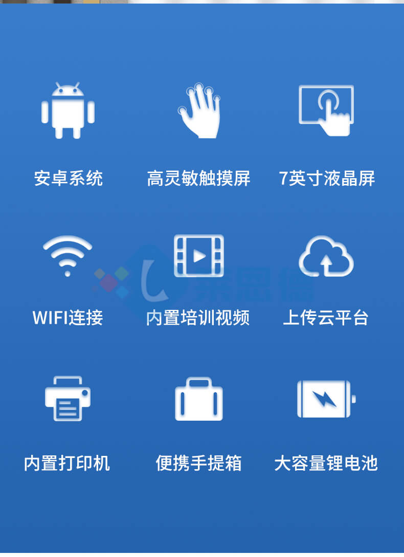 高智能土壤多參數(shù)測試系統(tǒng)